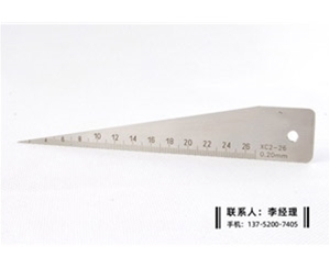 薄片塞尺2-26mm