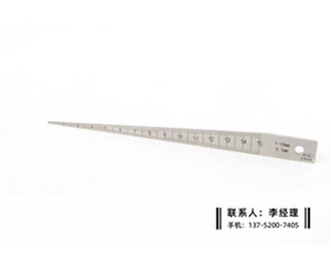 薄片塞尺1-15mm