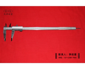四用游标卡尺0-300mm