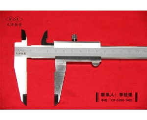 合金游标卡尺0-300mm