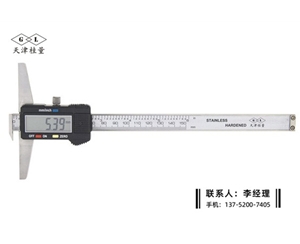 多用数显卡尺0-150mm