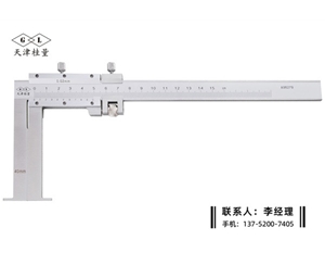 内沟槽游标卡尺40-150×80mm