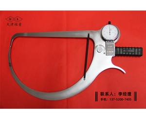 带表外卡规0-100×300×200×0.1mm