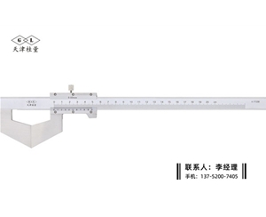 外沟槽游标卡尺0-200mm
