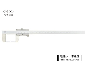 圆柱头外沟槽游标卡尺0-350mm