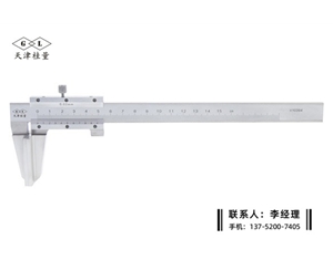 宽量面游标卡尺0-150mm