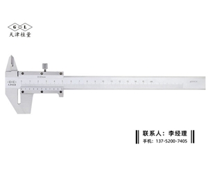 铁路专用游标卡尺0-150mm