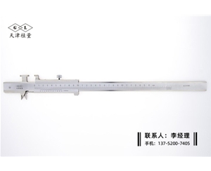铁路专用上爪合金数显卡尺0-260mm