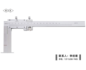 内沟槽游标卡尺40-150×80mm