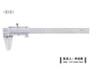 宽量面游标卡尺0-150mm