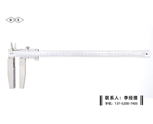 带上爪单宽量面游标卡尺0-300mm