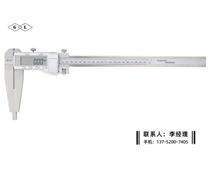 铁路上爪合金数显卡尺0-300mm