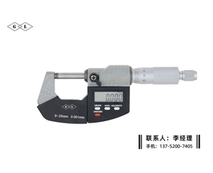 刻线数显千分尺0-25mm