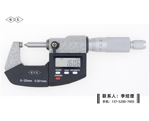 单尖头数显千分尺0-25mm