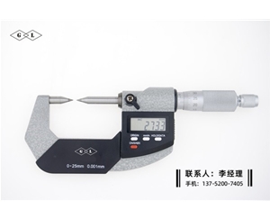 双尖头数显千分尺0-25mm