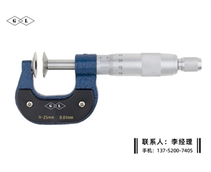 公法线千分尺0-25mm