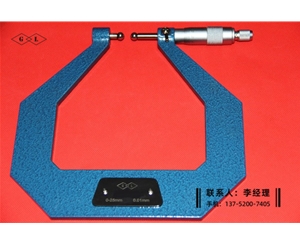 双钢球头深弓架千分尺0-25（140×150mm)