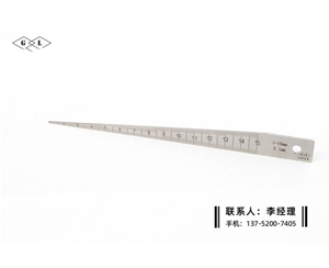 薄片塞尺1-15mm