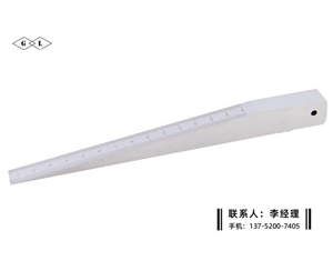 塞尺1-15mm