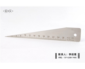 薄片塞尺2-26mm