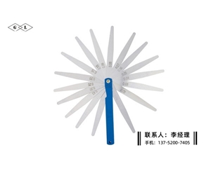 塞尺150mm(0