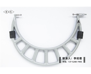 双球头千分尺450-475mm