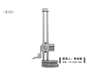 双柱带表高度卡尺0-300mm