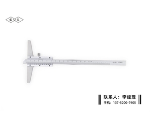 深度游标卡尺0-150mm