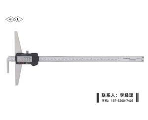 加长单沟数显深度卡尺0-300mm