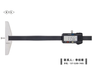 液压深孔数显深度尺0-150mm
