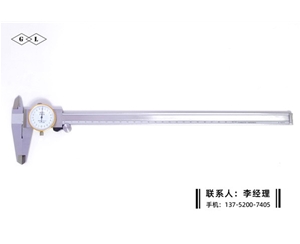 带表卡尺0-300mm