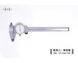 带表卡尺0-150mm