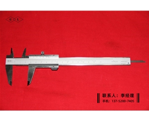 公英制游标卡尺0-150mm
