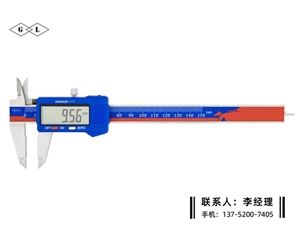 塑料壳数显卡尺0-150mm