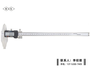 双外爪数显卡尺0-300mm