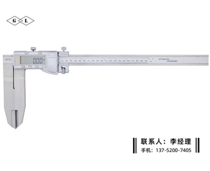 单刀爪数显卡尺0-300mm