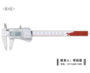 金属壳数显卡尺0-150mm