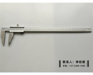 不导磁游标卡尺0-300mm