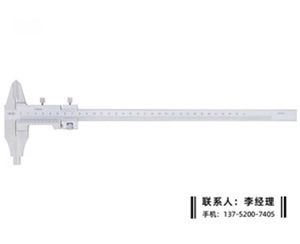 整体双外爪游标卡尺0-300mm