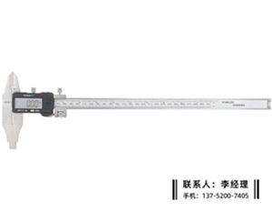 双外爪数显卡尺0-300mm