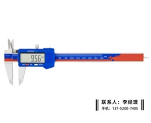 塑料壳数显卡尺0-150mm