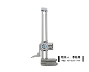 双柱带表高度卡尺0-300mm