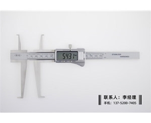 刀头双内沟槽数显卡尺9-150mm