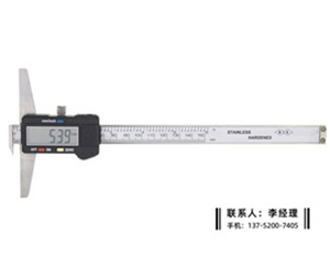 多用数显卡尺0-150mm