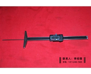 圆杆深度数显卡尺0-200mm