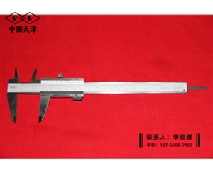 公英制游标卡尺0-150mm