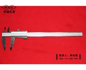 公英制游标卡尺0-200mm