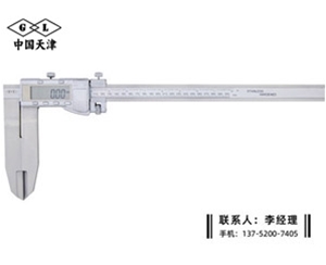 单刀爪数显卡尺0-300mm