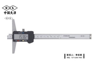 数显深度卡尺0-150mm