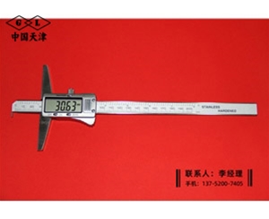 单沟数显深度卡尺0-200(沟1mm)